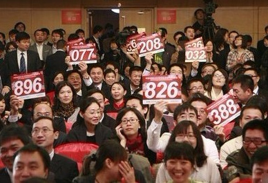 中華人民共和國招投標法