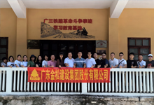 七一建黨節(jié)暨金松第二季度生日會研學活動